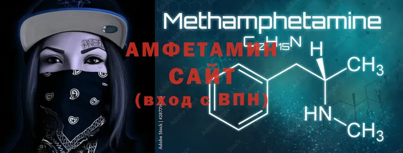 как найти закладки  Мураши  Amphetamine Premium 