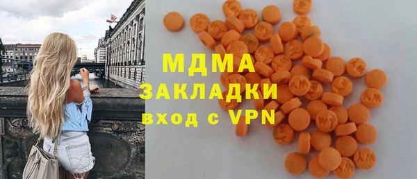 МДМА Богданович